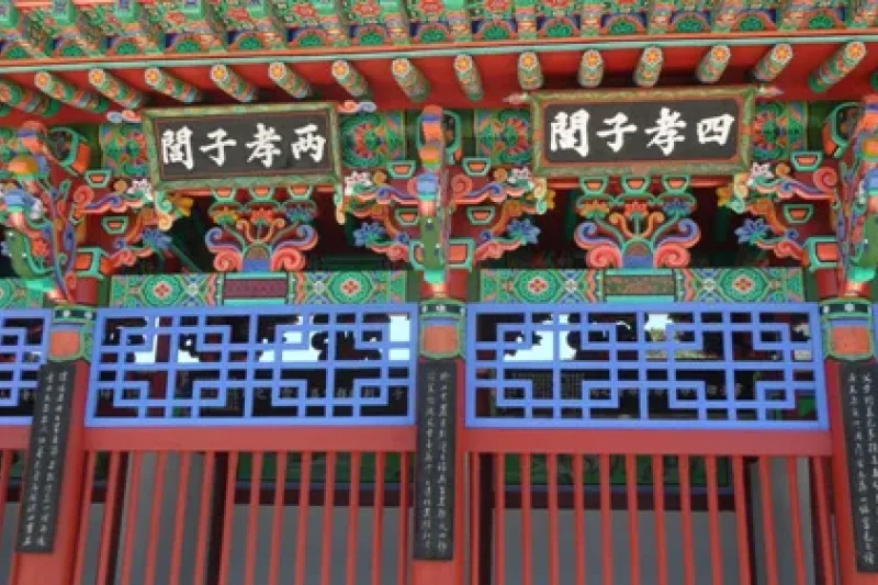 12 Distinguished Hyeonpung Gwaks’ Shrine  (2/5)