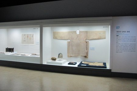 Daejeon History Museum 