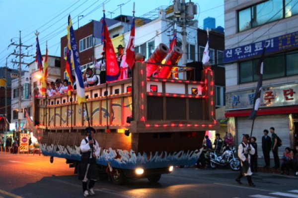 Yeosu Jinnam Geobukseon Ship Festival