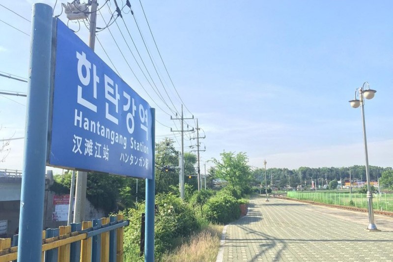 Hantangang Station  (1/1)
