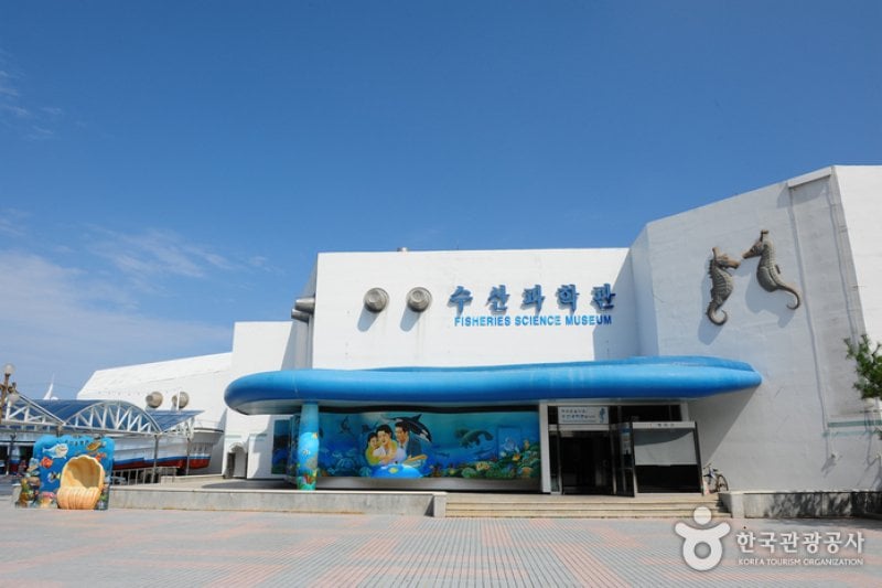 Fisheries Science Museum  (3/7)