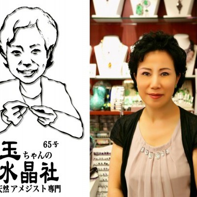 Sujeongsa CRYSTAL SPECIALTY STORE (Sogong Underground Shopping Center #65)