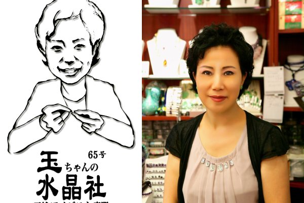 Sujeongsa CRYSTAL SPECIALTY STORE (Sogong Underground Shopping Center #65)