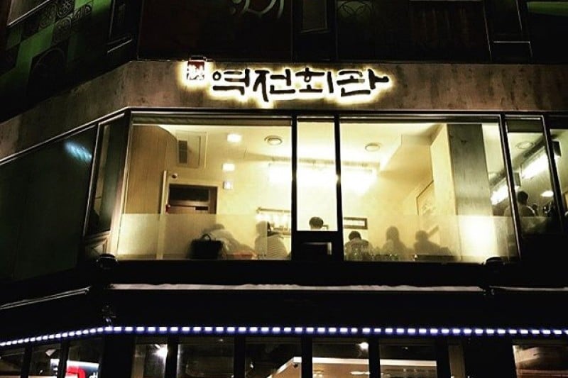 Yukjeon Hoekwan  (2/6)