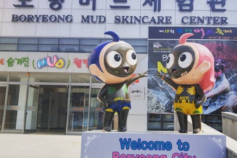 Boryeong Mud Skincare Center  (1/1)