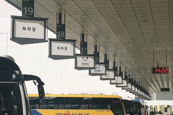 Gimhae Passenger Terminal