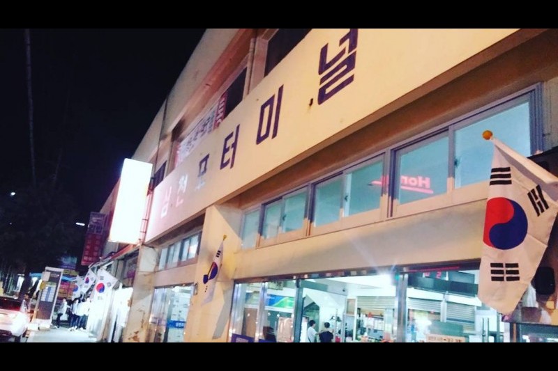 Samcheonpo Intercity Bus Terminal  (1/1)