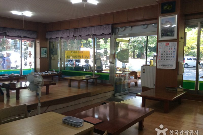Gilsang Sikdang Restaurant  (2/5)