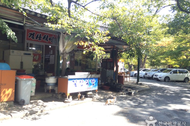 Gilsang Sikdang Restaurant  (3/5)