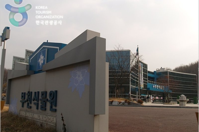 Bucheon Botanical Garden  (2/11)
