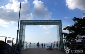 Apsan Observatory 