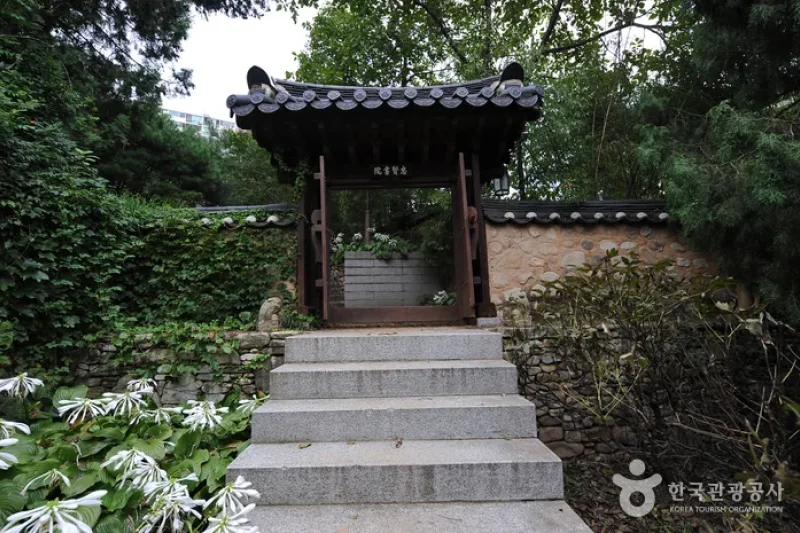 Chunghyeon Museum  (5/11)