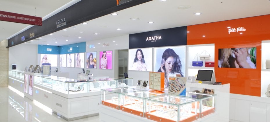 Entas Duty Free - Main Branch (23/46)
