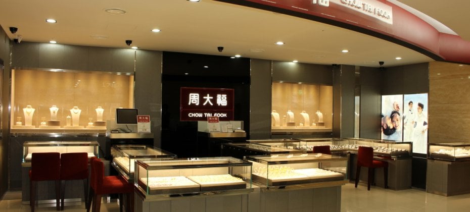 Entas Duty Free - Main Branch (26/46)