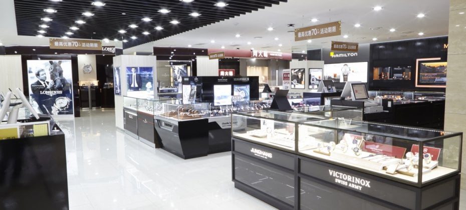 Entas Duty Free - Main Branch (29/46)
