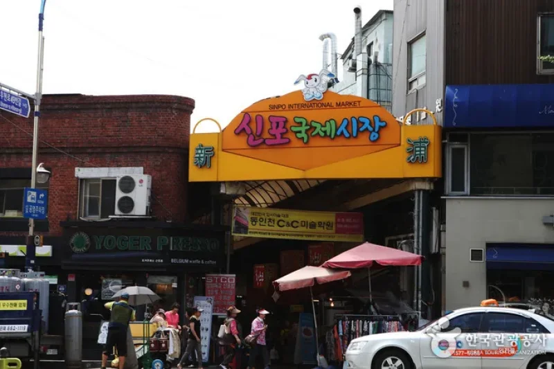 Sinpo International Market (2/12)