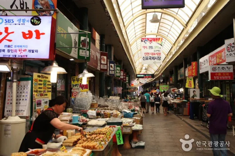 Sinpo International Market (5/12)