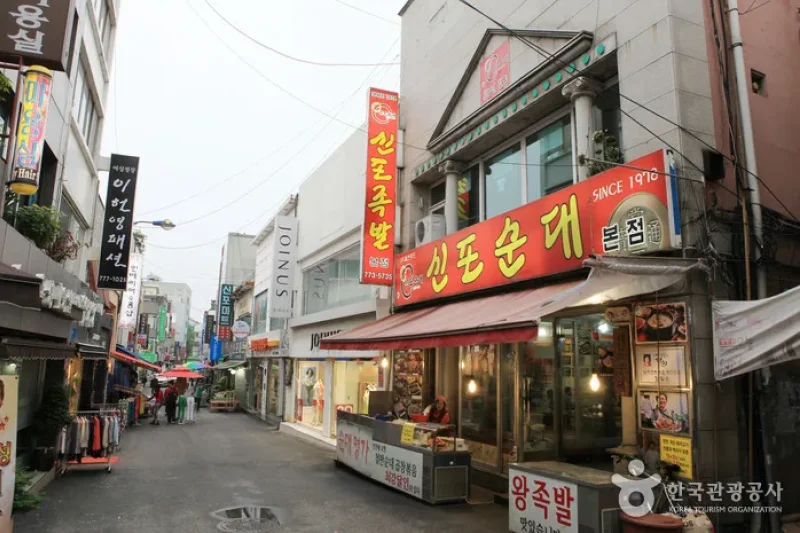 Sinpo International Market (11/12)
