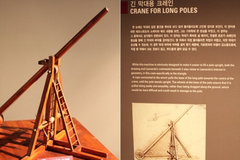 Da Vinci Museum  (5/16)