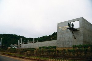 War Memorial Museum in Yanggu 