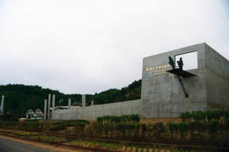 War Memorial Museum in Yanggu 
