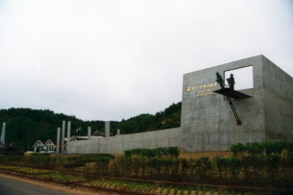 War Memorial Museum in Yanggu