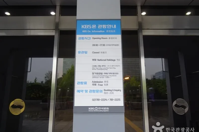 KBS On  (4/9)