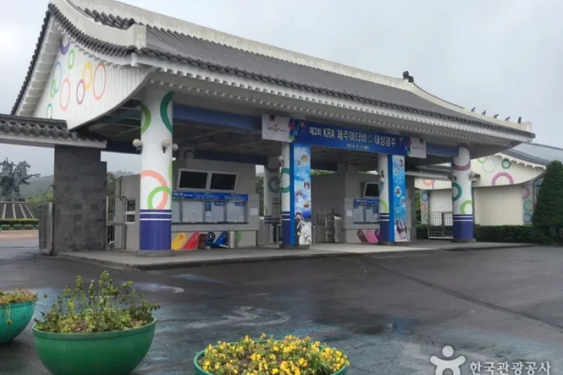 Let's Run Park Jeju  (9/13)