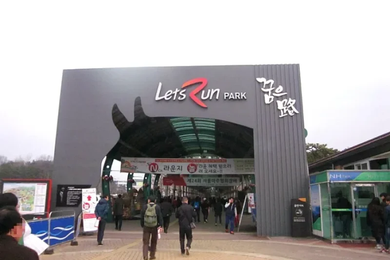 Let's Run Park Jeju  (10/13)