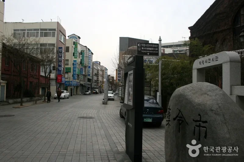 Daegu Yangnyeongsi Museum of Oriental Medicine  (2/16)
