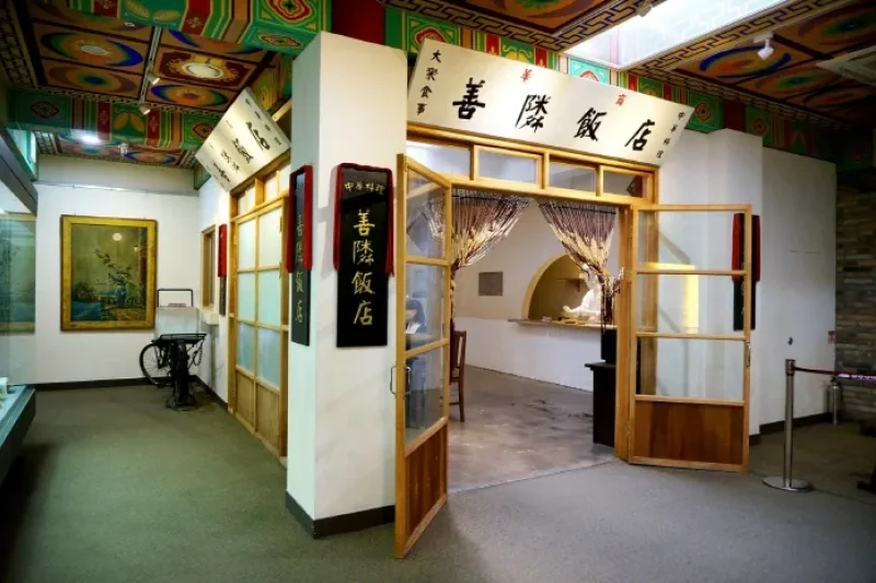 Jjajangmyeon Museum  (7/14)