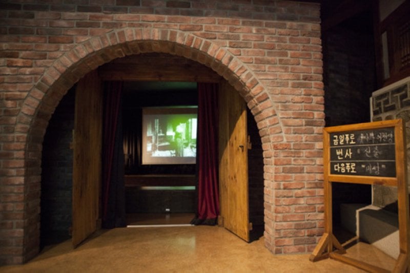 Korean Film Museum  (10/11)