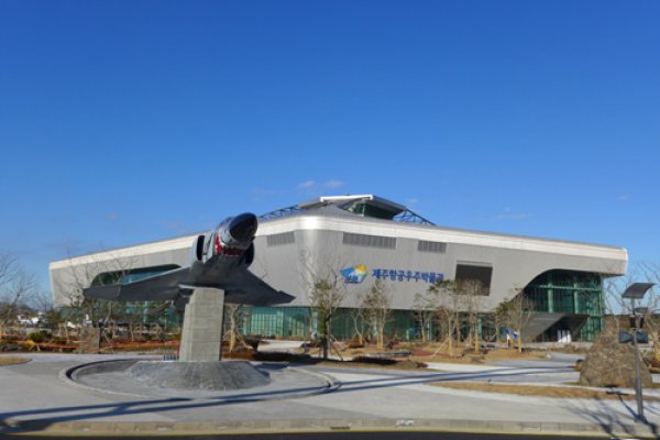 Jeju Aerospace Museum; JAM