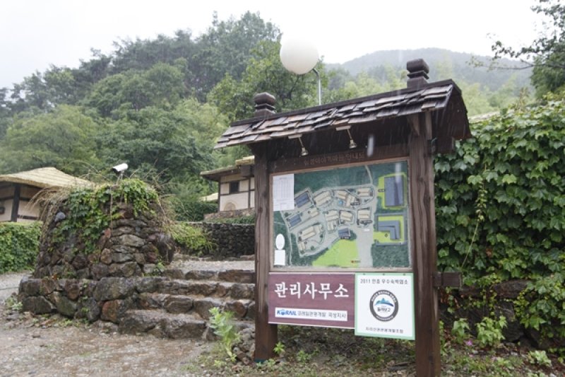 Simchung Story Village Hanok Pension - Goodstay  (16/16)