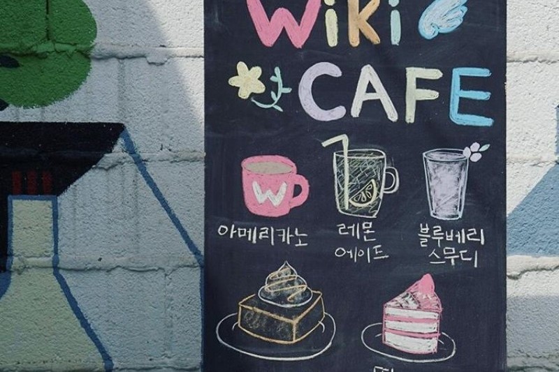 Wiki Cafe (2/14)