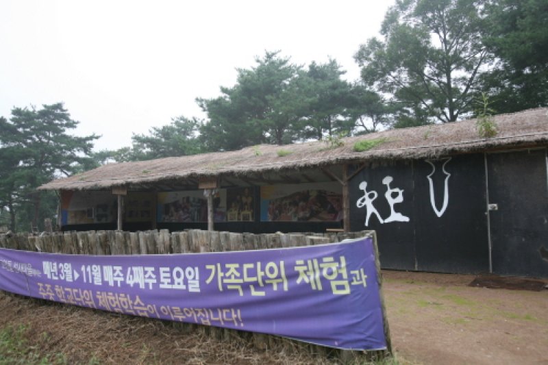 Hwasun Dolmen Site [UNESCO World Heritage]  (13/14)