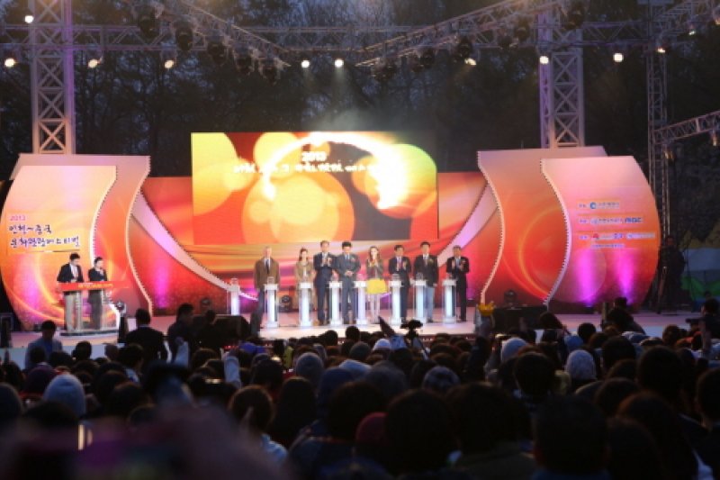 Incheon-China Culture and Tourism Festival  (2/7)