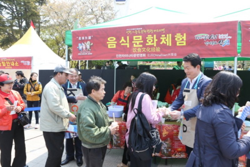 Incheon-China Culture and Tourism Festival  (5/7)