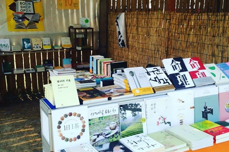 Korean Tea and Sori Cultural Park  (5/7)