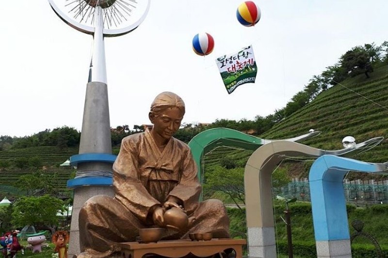 Korean Tea and Sori Cultural Park  (7/7)