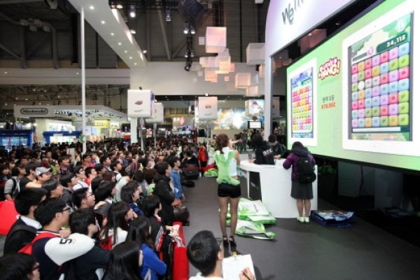 Global Game Exhibition G-STAR