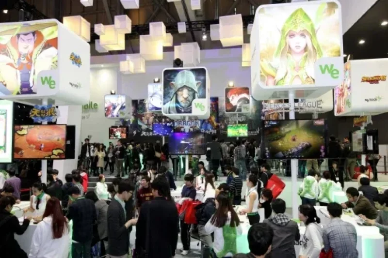Global Game Exhibition G-STAR  (2/5)