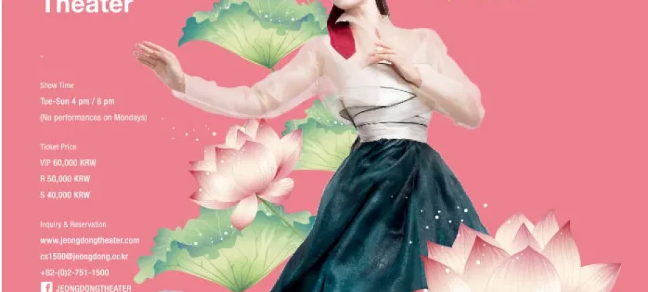 [Lotus, A Flower Comes Out Once More] Two folktales in the performance. (22/22)