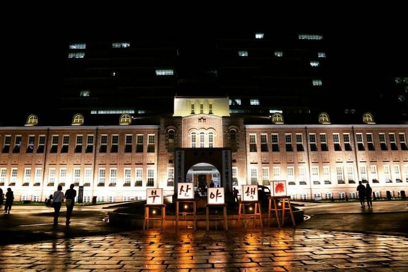 Busan Heritage Night  (1/7)