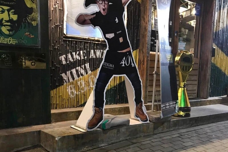 Haha &amp; Kim Jong-guk's 401 Butcher Restaurant (1/11)