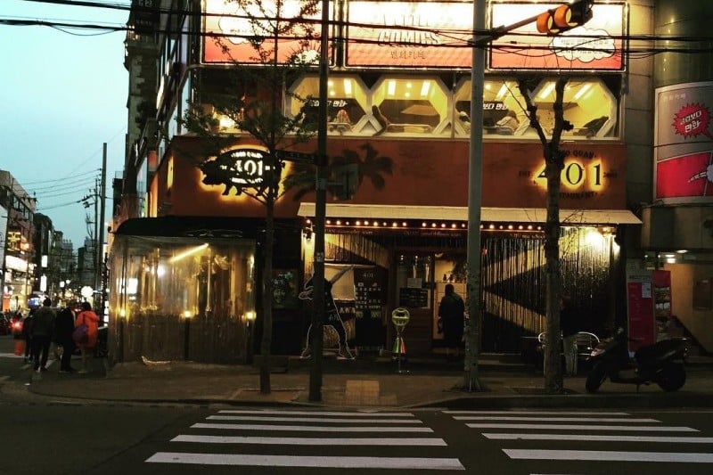 Haha &amp; Kim Jong-guk's 401 Butcher Restaurant (4/11)