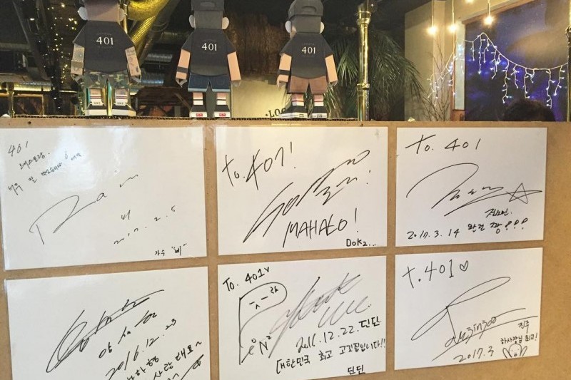 Haha &amp; Kim Jong-guk's 401 Butcher Restaurant (8/11)