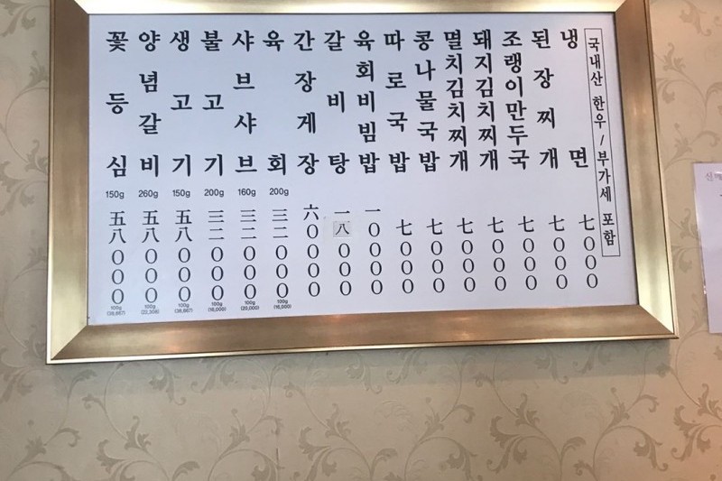 Saebyeokjip (3/11)