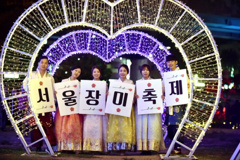 Seoul Rose Festival (서울장미축제)