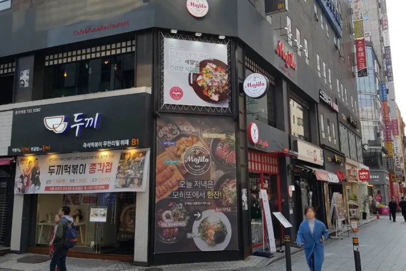 Mojito Jongno (4/5)